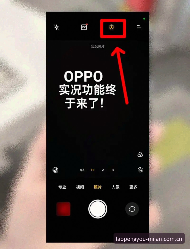 米兰官网中国官方主页足球数据安装教程：三步搞定，像翻老朋友的朋友圈一样顺手